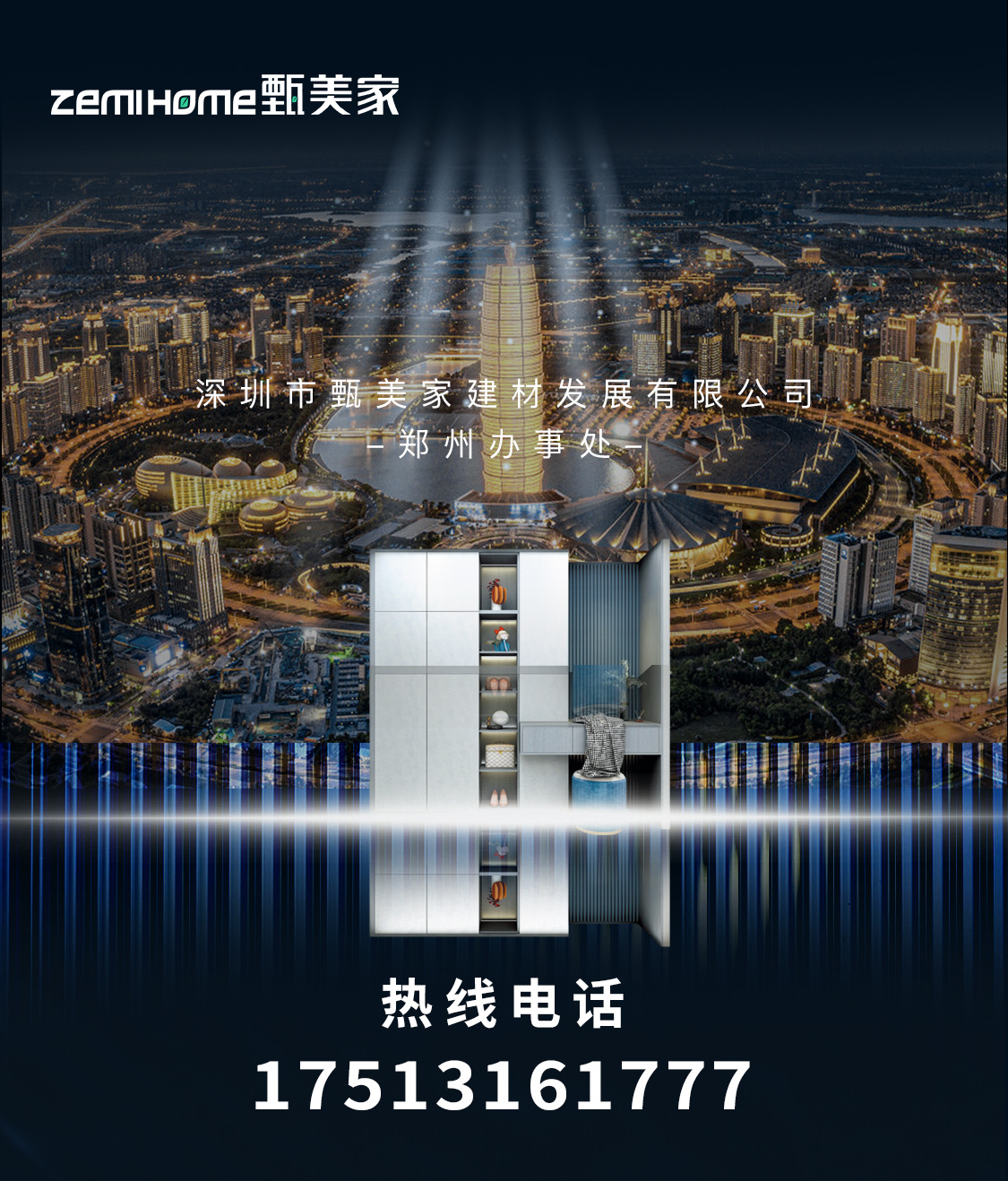热线电话02.jpg