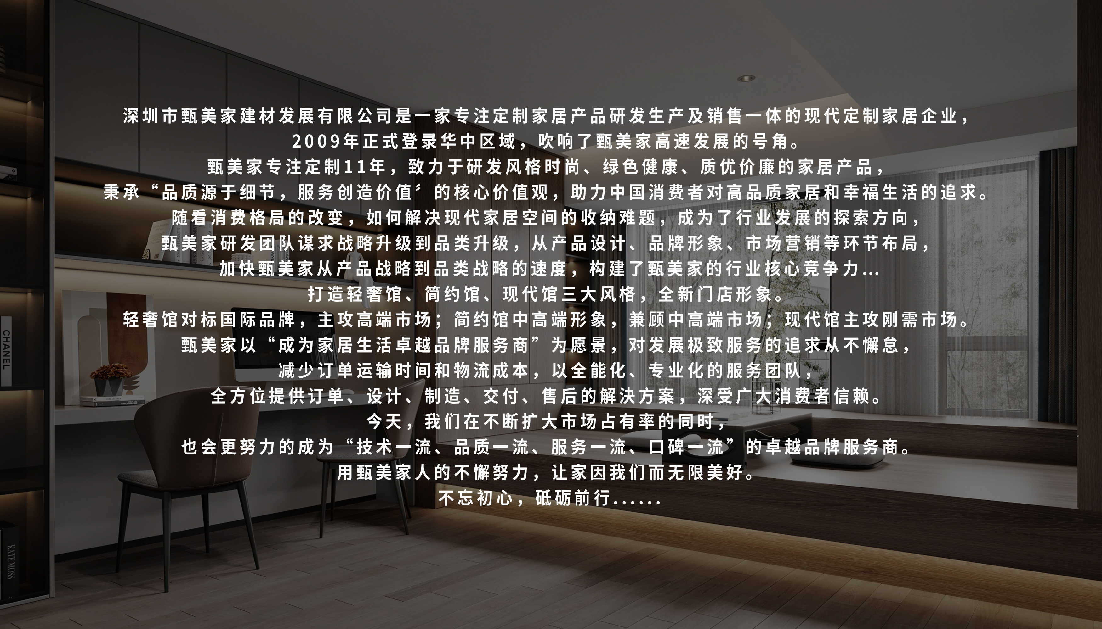 关于我们-- 拷贝.jpg